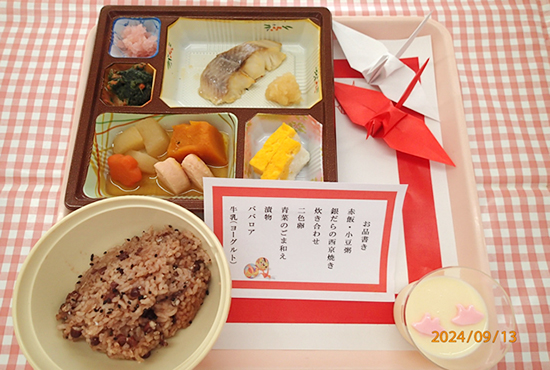９月　敬老弁当