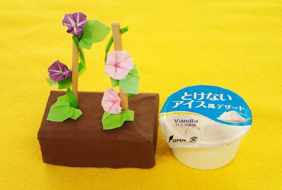 夏のお楽しみおやつ